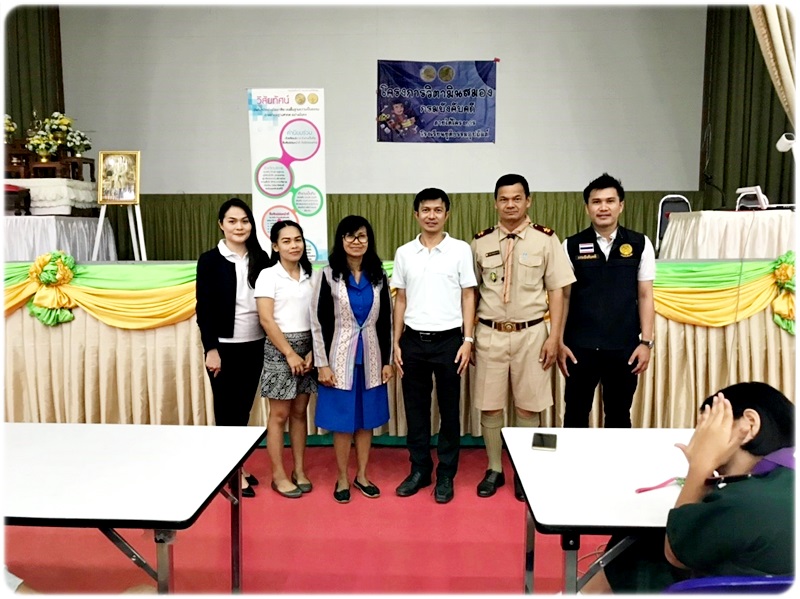 กรมบังคับคดีลงพื้นที่จัดกิจกรรมโครงการวิตามินสมอง ภายใต้โครงการโรงเรียนยุติธรรมอุปถัมภ์ กระทรวงยุติธรรม ในพื้นที่จังหวัดเพชรบูรณ์